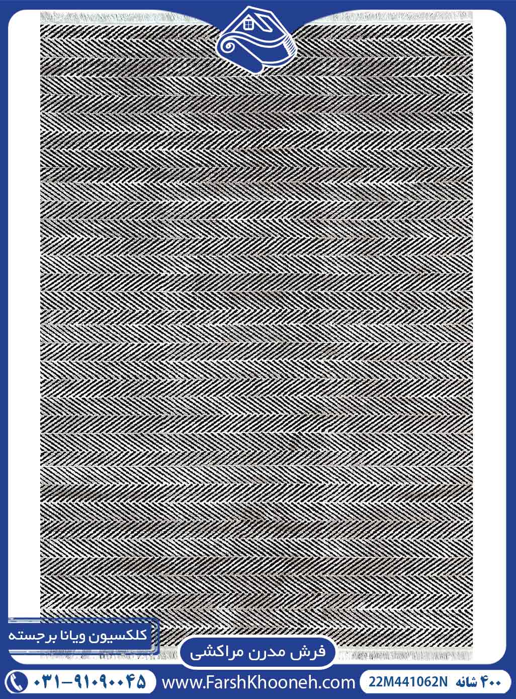 فرش مراکشی بدون حاشیه نقره ای کد 441062N0