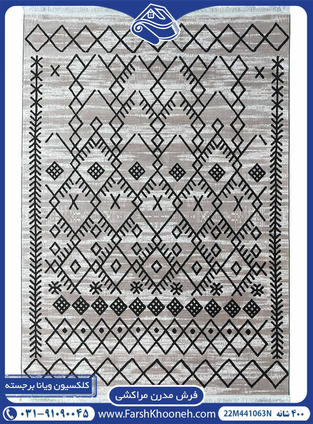 فرش مراکشی طرح هندسی کد 441063N
