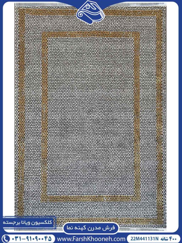 فرش وینتیج طرح سنگ ریزه