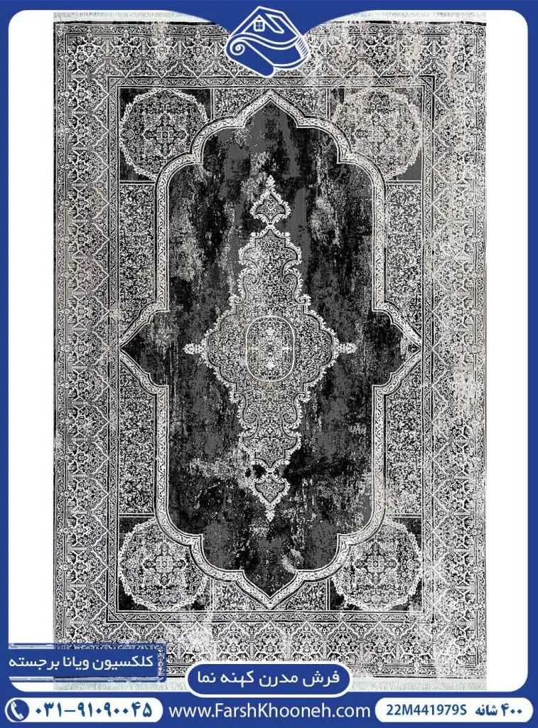 فرش پتینه طرح گبه سرمه ای