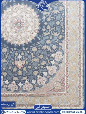 فرش طرح اصفهان زیبا زمینه آبی
