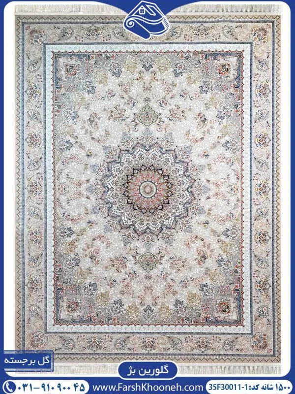 فرش گلورین بژ 1500 شانه کد 1-30011