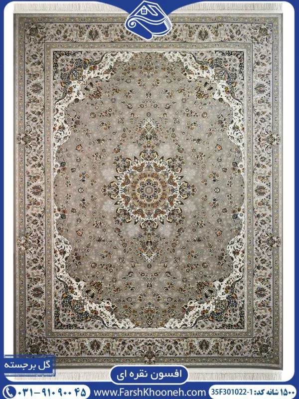 فرش طرح افسون نقره ای 1500 شانه