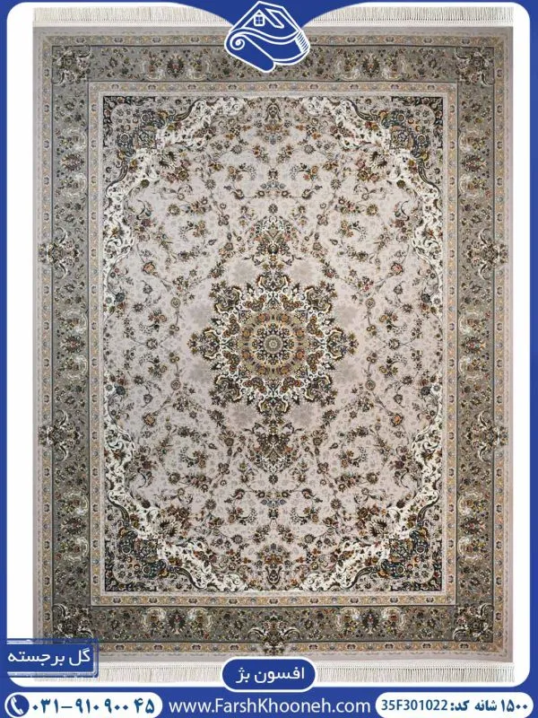 فرش طرح افسون بژ 1500 شانه کد 301022