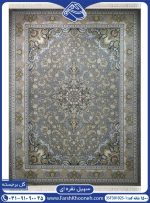 فرش طرح سهیل نقره ای
