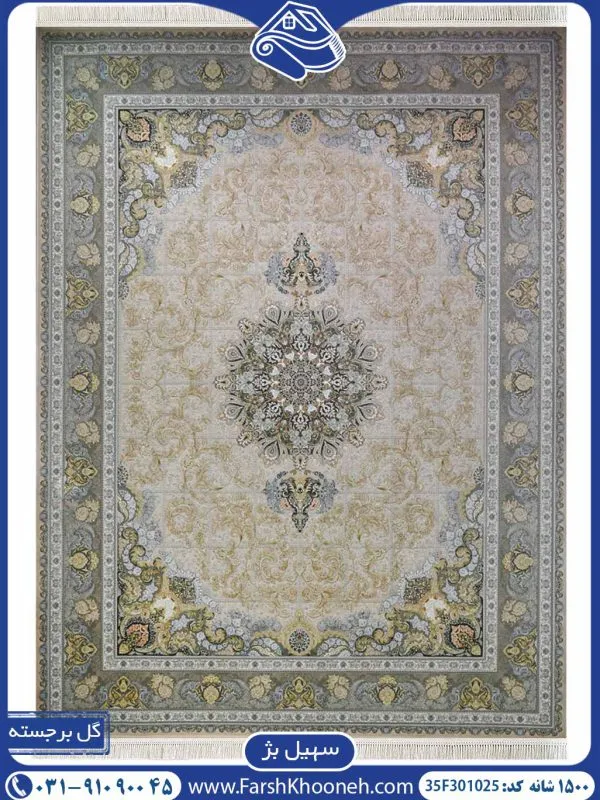 فرش طرح سهیل 1500 شانه