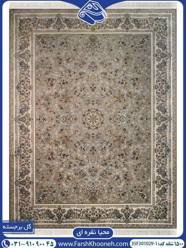 فرش طرح محیا سیلور