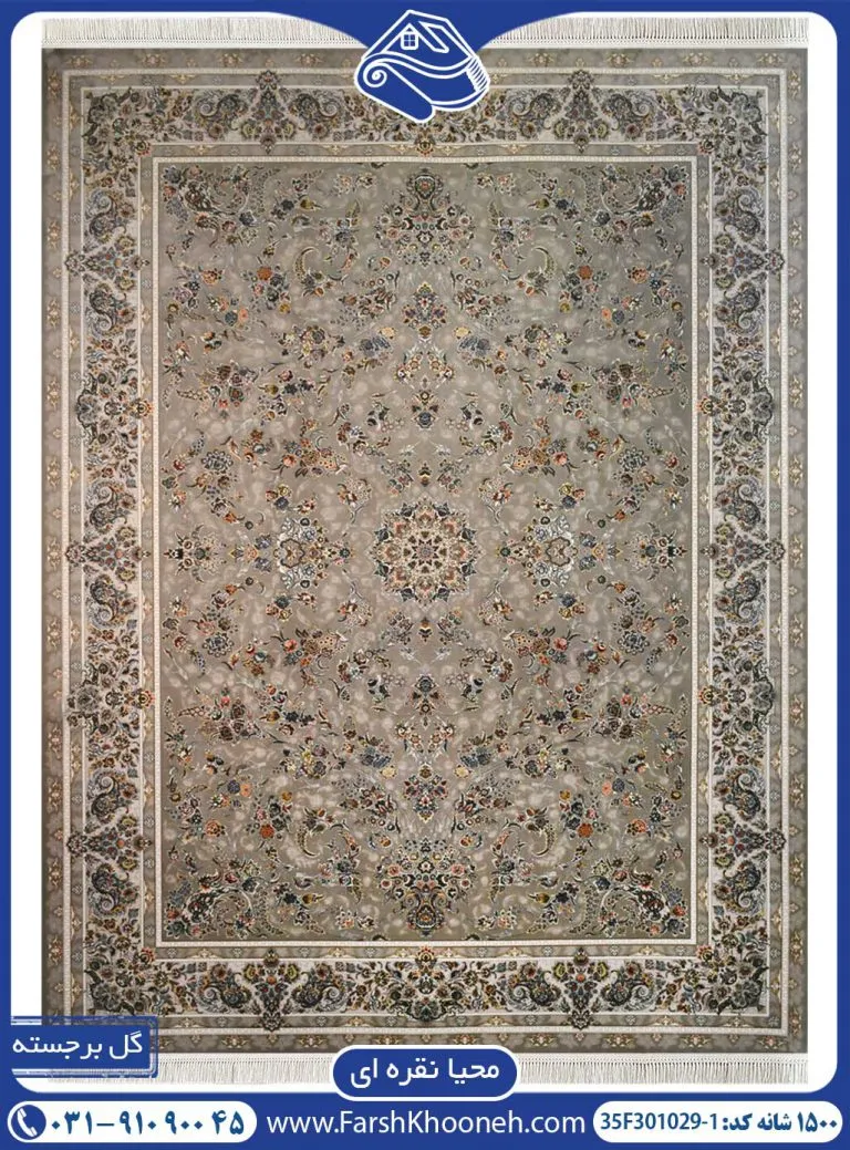 فرش طرح محیا سیلور