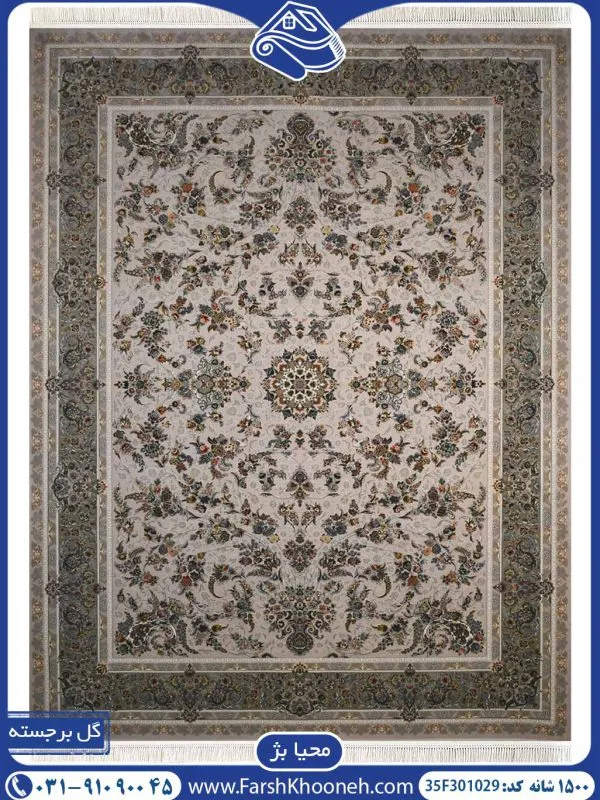 فرش طرح محیا بژ 1500 شانه کد 301029