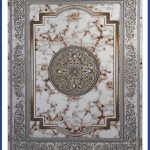 فرش طرح مدوسا