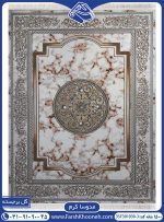 فرش طرح مدوسا