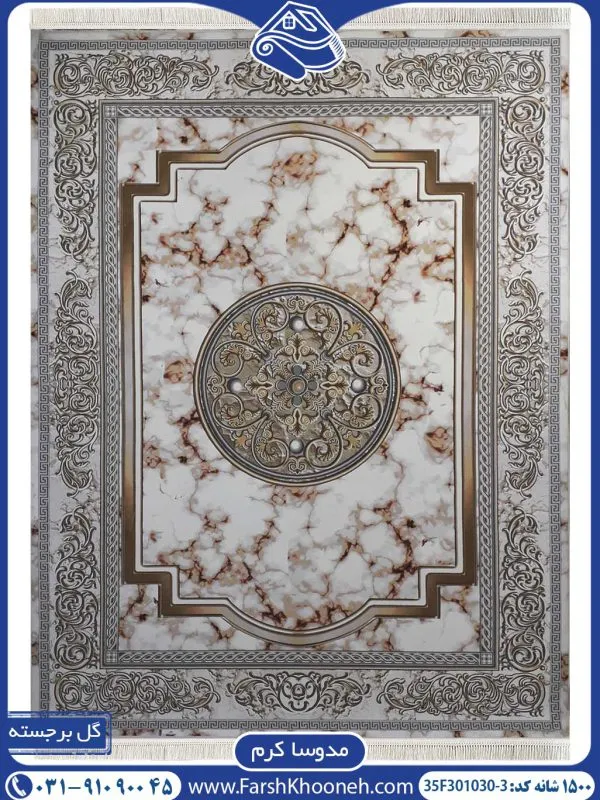 فرش طرح مدوسا