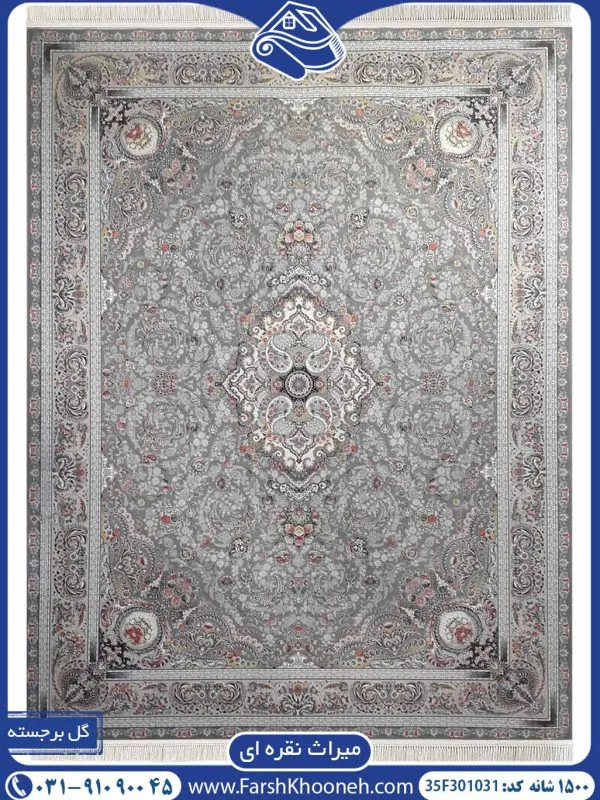 فرش طرح میراث