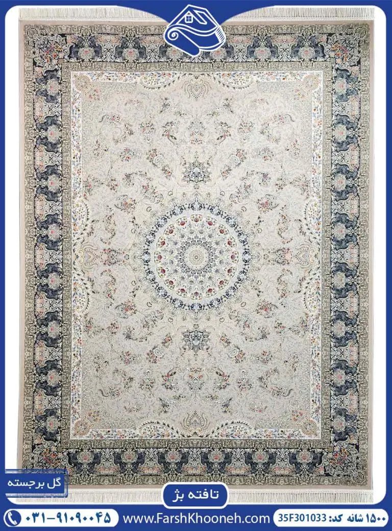فرش طرح تافته 1500 شانه