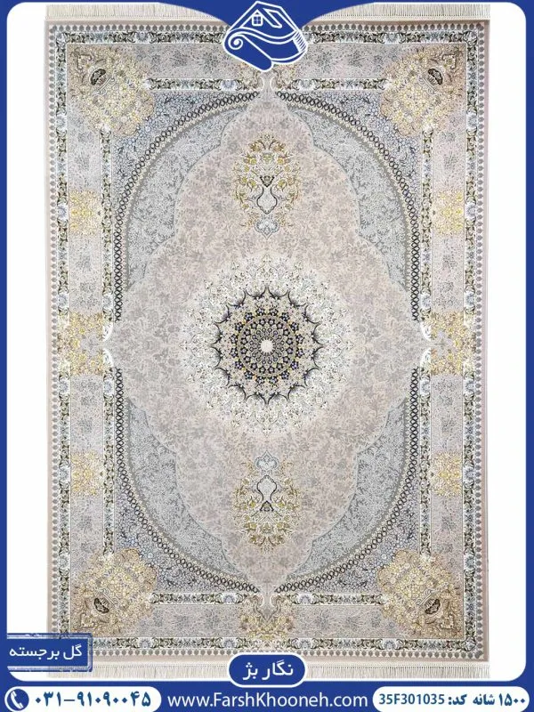 فرش طرح نگار بژ 1500 شانه کد 301035
