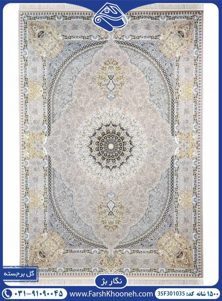فرش طرح نگار بژ 1500 شانه کد 301035
