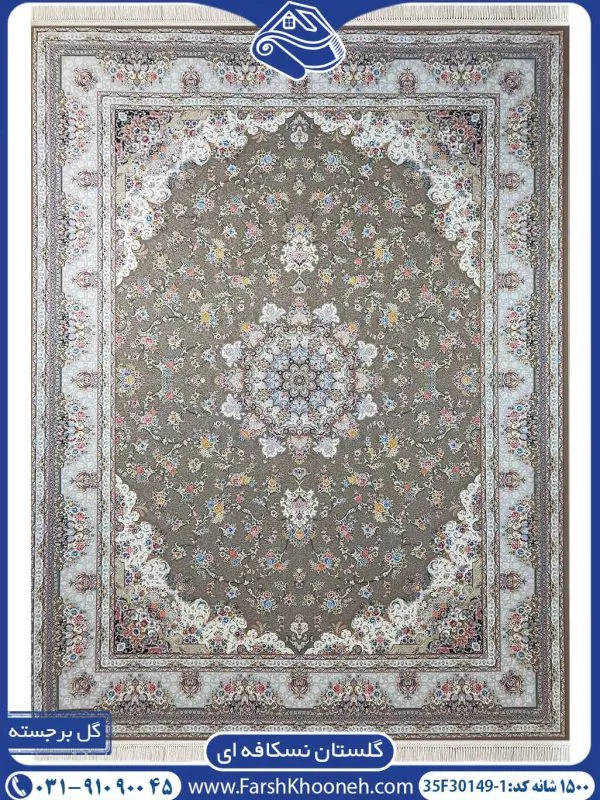 فرش طرح گلستان نسکافه ای