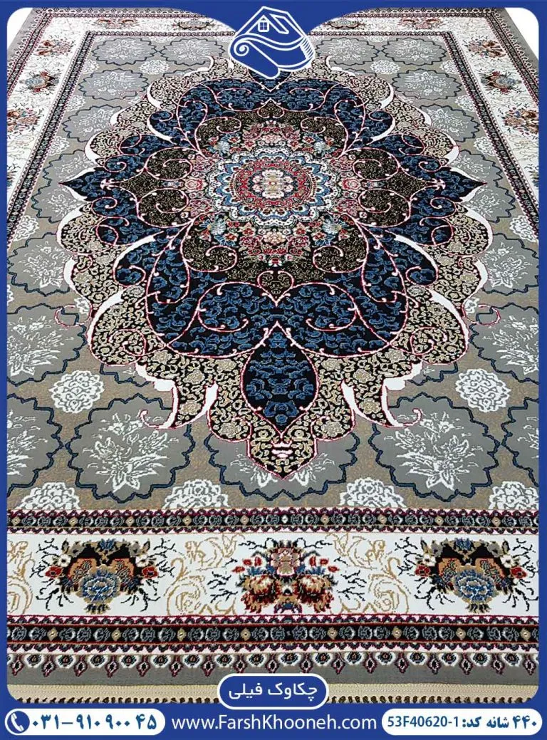 فرش چکاوک فیلی 440 شانه کد 1-40620