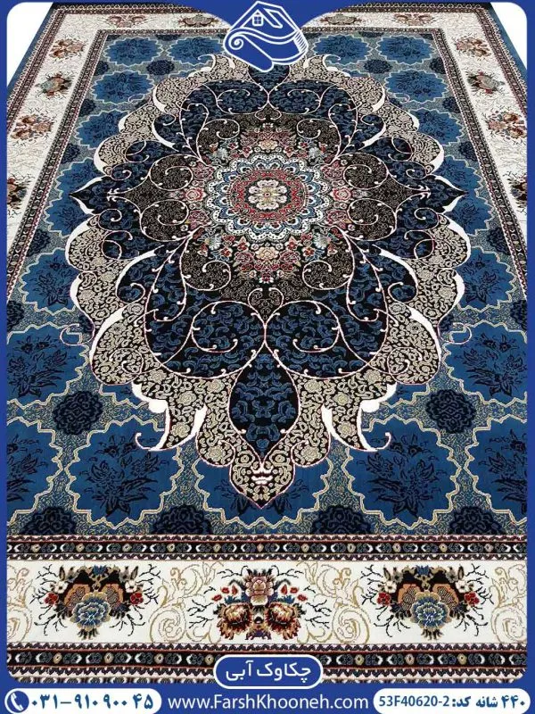 فرش چکاوک آبی 440 شانه