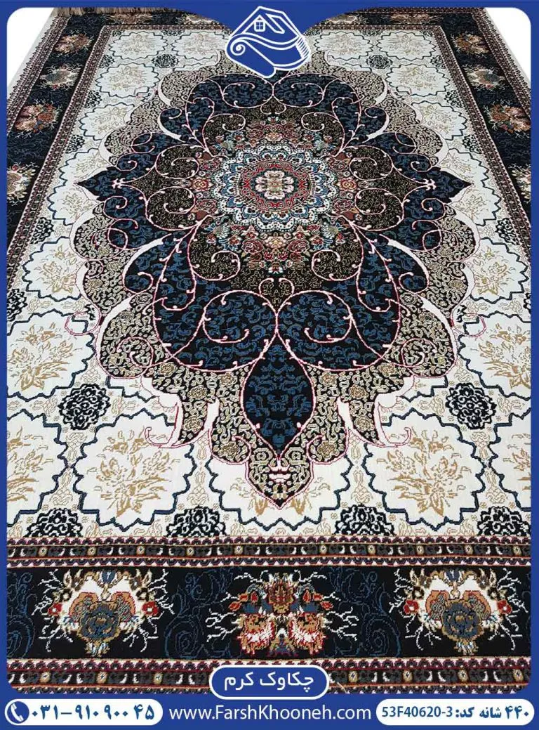 فرش چکاوک کرم 440 شانه