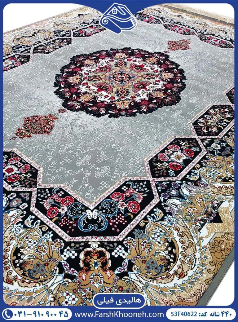 فرش هالیدی 440 شانه رنگ فیلی کد 40622 - فرشخونه