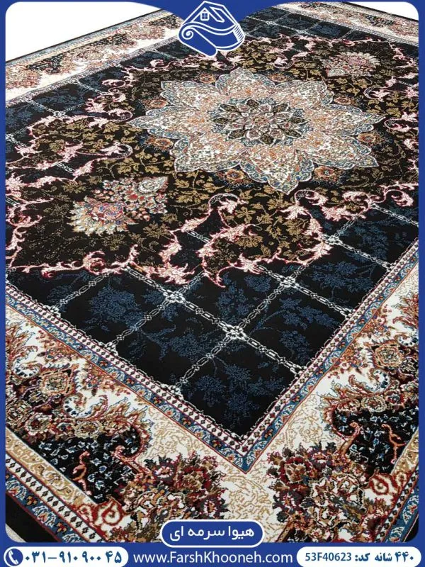 فرش هیوا سرمه ای 440 شانه تراکم 700 کد 40623