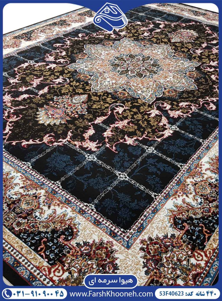 فرش هیوا سرمه ای 440 شانه تراکم 700 کد 40623