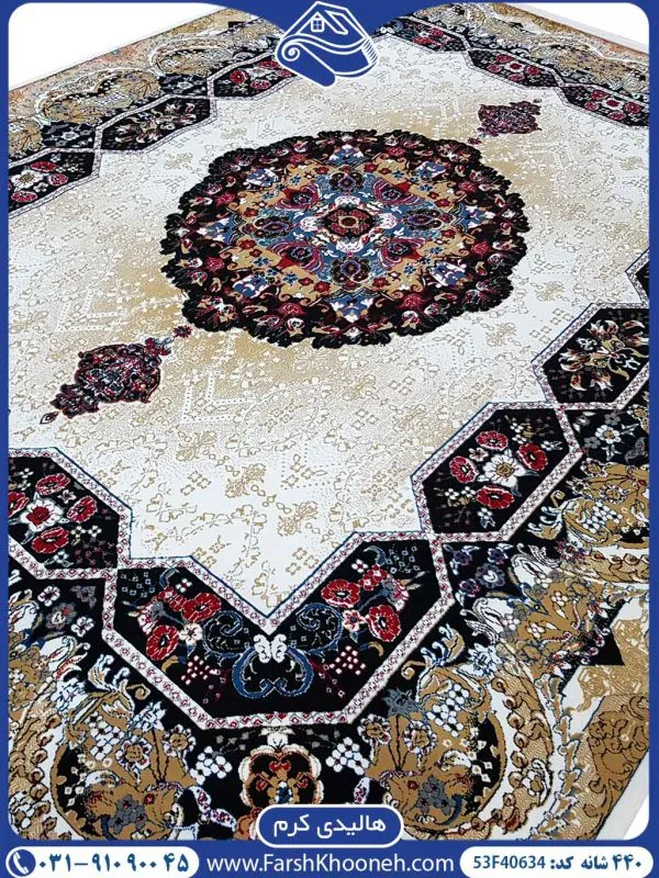 فرش هالیدی کرم 440 شانه کد 40634