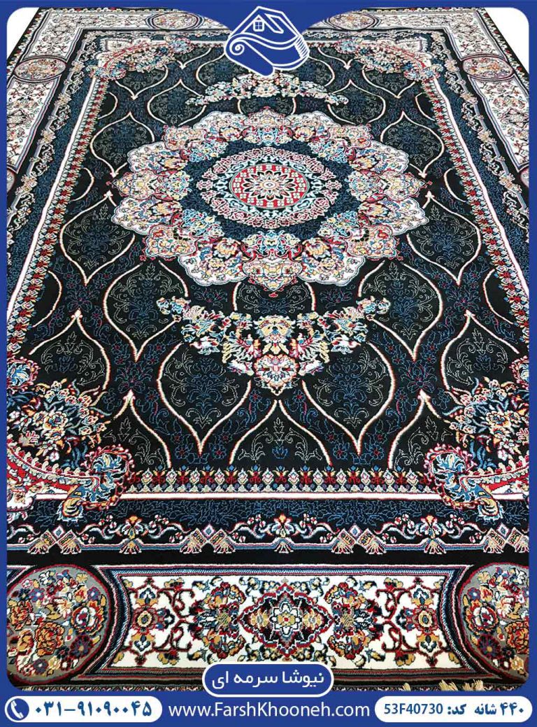 فرش طرح نیوشا سرمه ای 440 شانه کد 40730