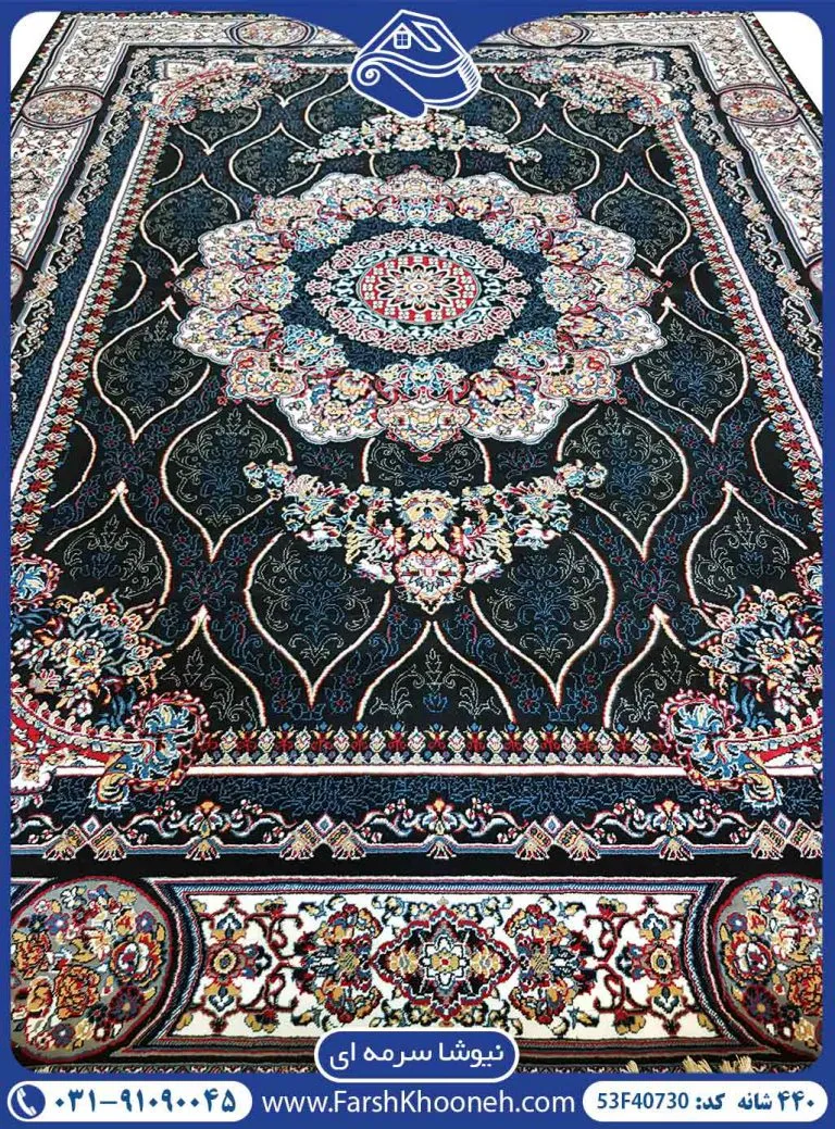 فرش طرح نیوشا سرمه ای 440 شانه کد 40730