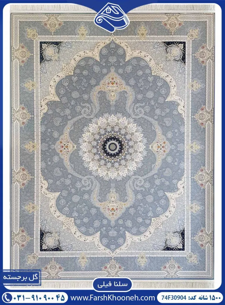 فرش طرح سلنا زمینه فیلی
