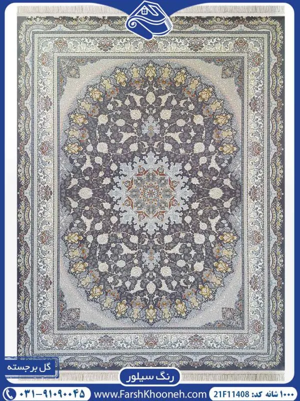 فرش طرح ثنا