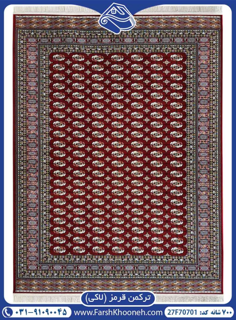 فرش ترکمن ارزان