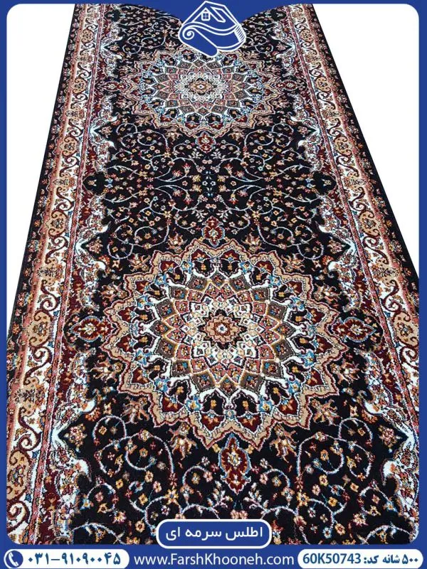 کناره فرش ماشینی 500 شانه طرح اطلس زمینه سرمه ای
