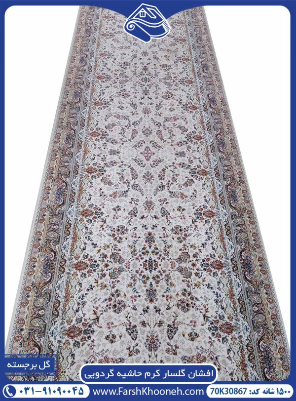 بهترین فرش برای راه پله 1500 شانه