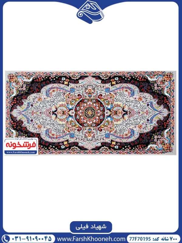 پشتی شهیاد فیلی