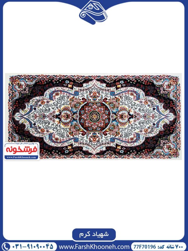 پشتی شهیاد کرم