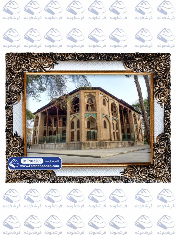 تابلو فرش عمارت هشت بهشت