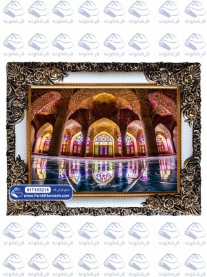 تابلو فرش مسجد نصیرالملک شیراز