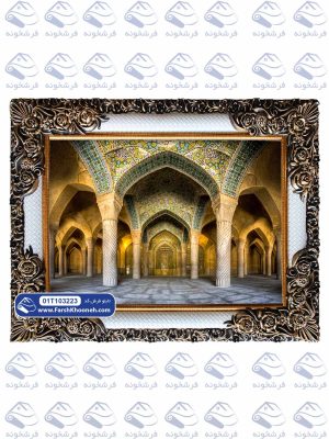 تابلو فرش مسجد وکیل شیراز