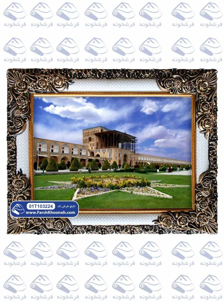 تابلو فرش منظره عالی قاپو اصفهان