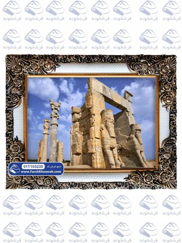تابلو فرش دروازه ملل