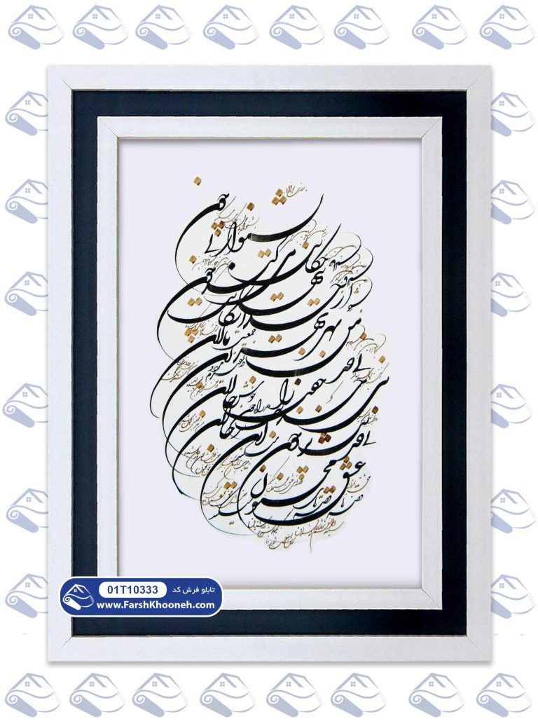 تابلو فرش شعر بشنو از نی از مولانا کد 10333 - فرشخونه
