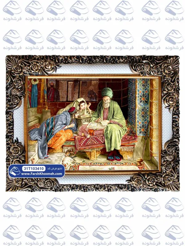 تابلو فرش کاتب عرب قاهره کد 103410 - فرشخونه