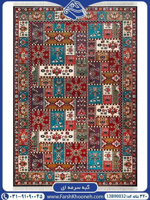 گبه طرح یختیاری زمینه سرمه ای کد 13B90032