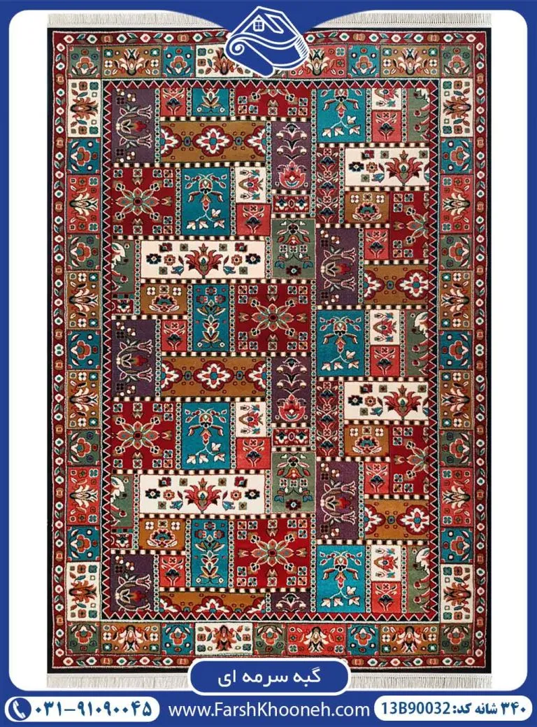 گبه طرح یختیاری زمینه سرمه ای کد 13B90032