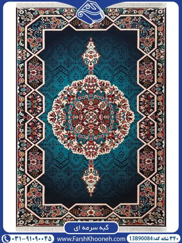 گبه طرح هالیدی رنگ سرمه ای کد 13B90084 - فرشخونه