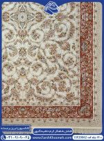 فرش افشان شاهکار کرم حاشیه گلبهی 1200 شانه