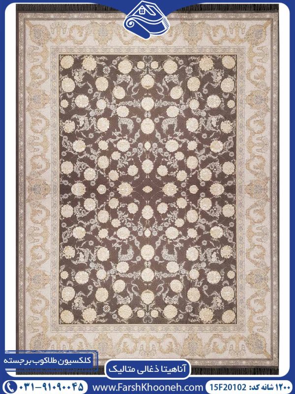 فرش طلاکوب طرح آناهیتا ذغالی متالیک 1200 شانه کد 20102