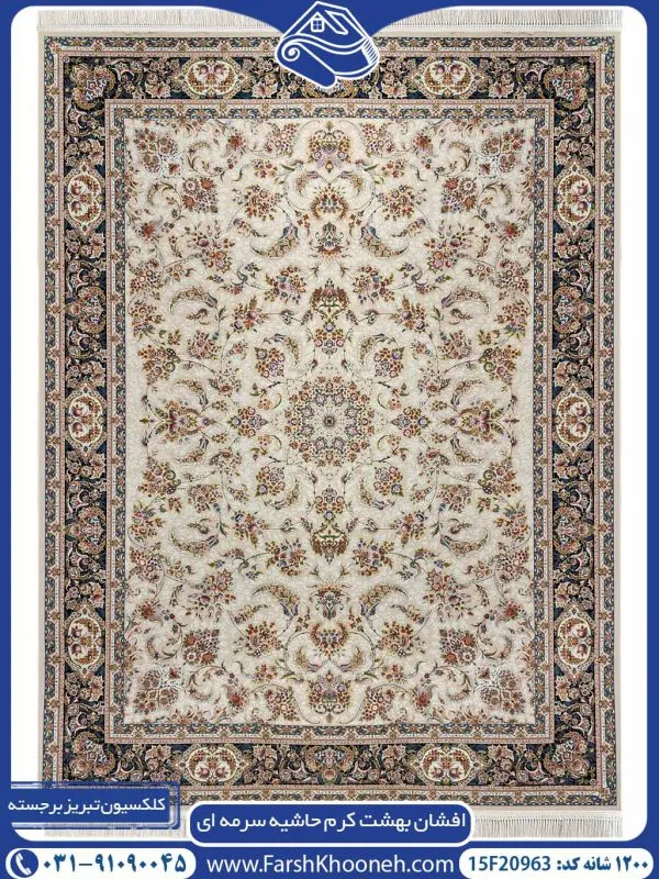 فرش افشان بهشت سرمه ای 1200 شانه گل برجسته کد 20963